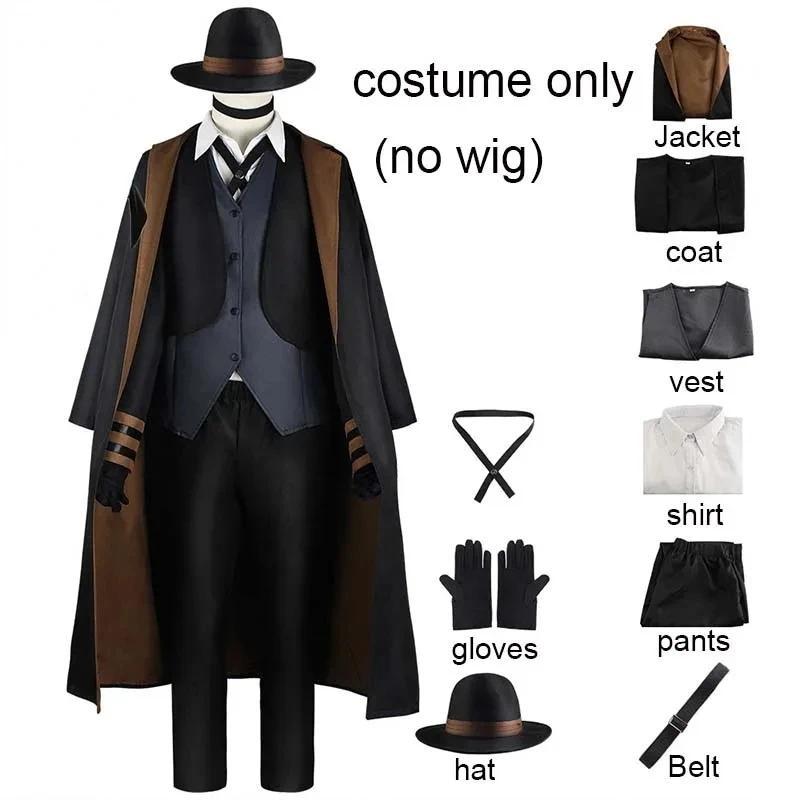 Kostým pro cosplay Nakahara Chuuya včetně klobouku, uniformy, trenčkotu a kalhot. Velké velikosti. Oblečení na halloweenskou párty pro Comic Con.