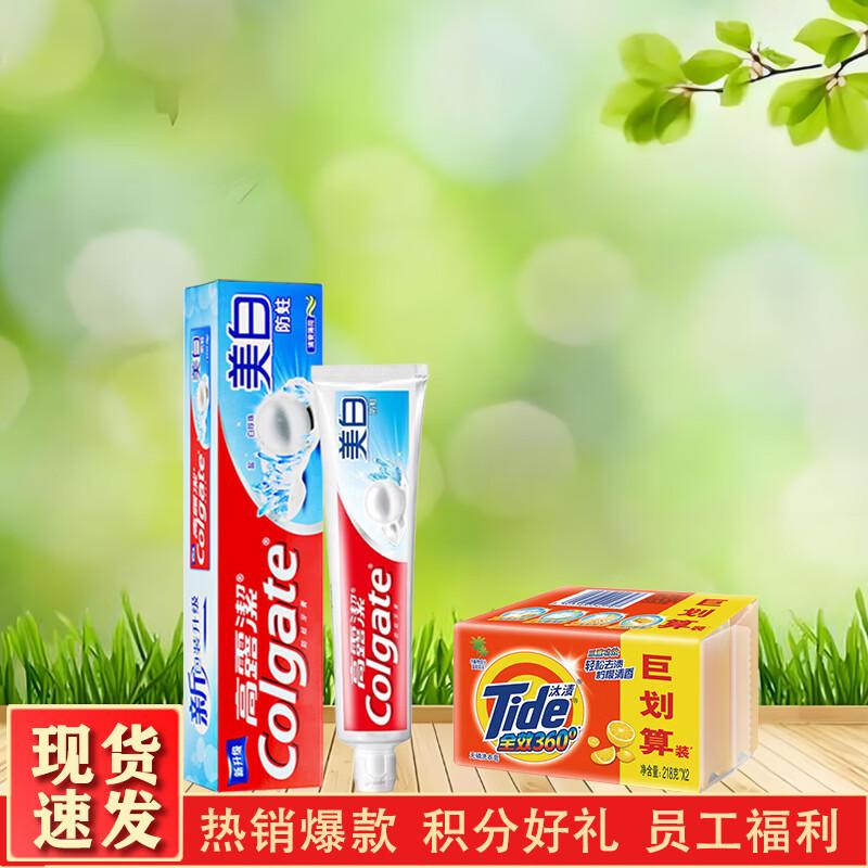 Colgate Anti-Cavity Whitening Toothpaste & Tide Laundry Soap Bundle