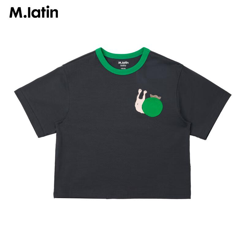 M.Latin Kids' Printed Cooling Short Sleeve T-Shirt