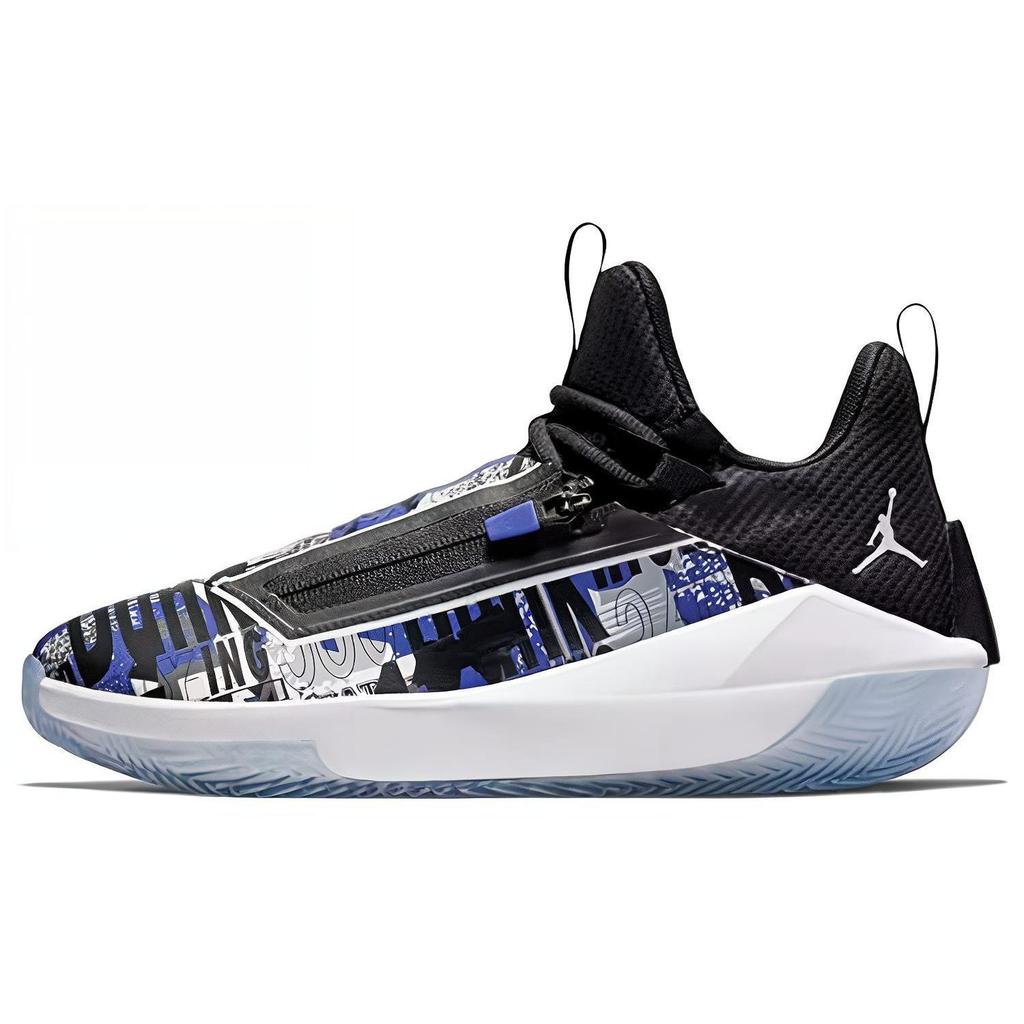 Air Jordan Jumpman Hustle 'Dark Concord' AQ0397-500
