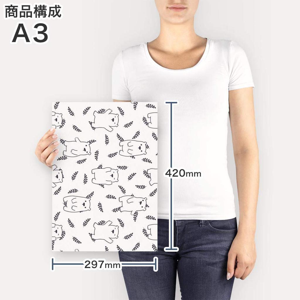 Art 420mm x Wall Wooden Stylish Interior Polar Animal Panel, Painting, Decoration, igsticker, 297mm, A3, Photo, Hanging, Frame, Decor, 016438, Bear,