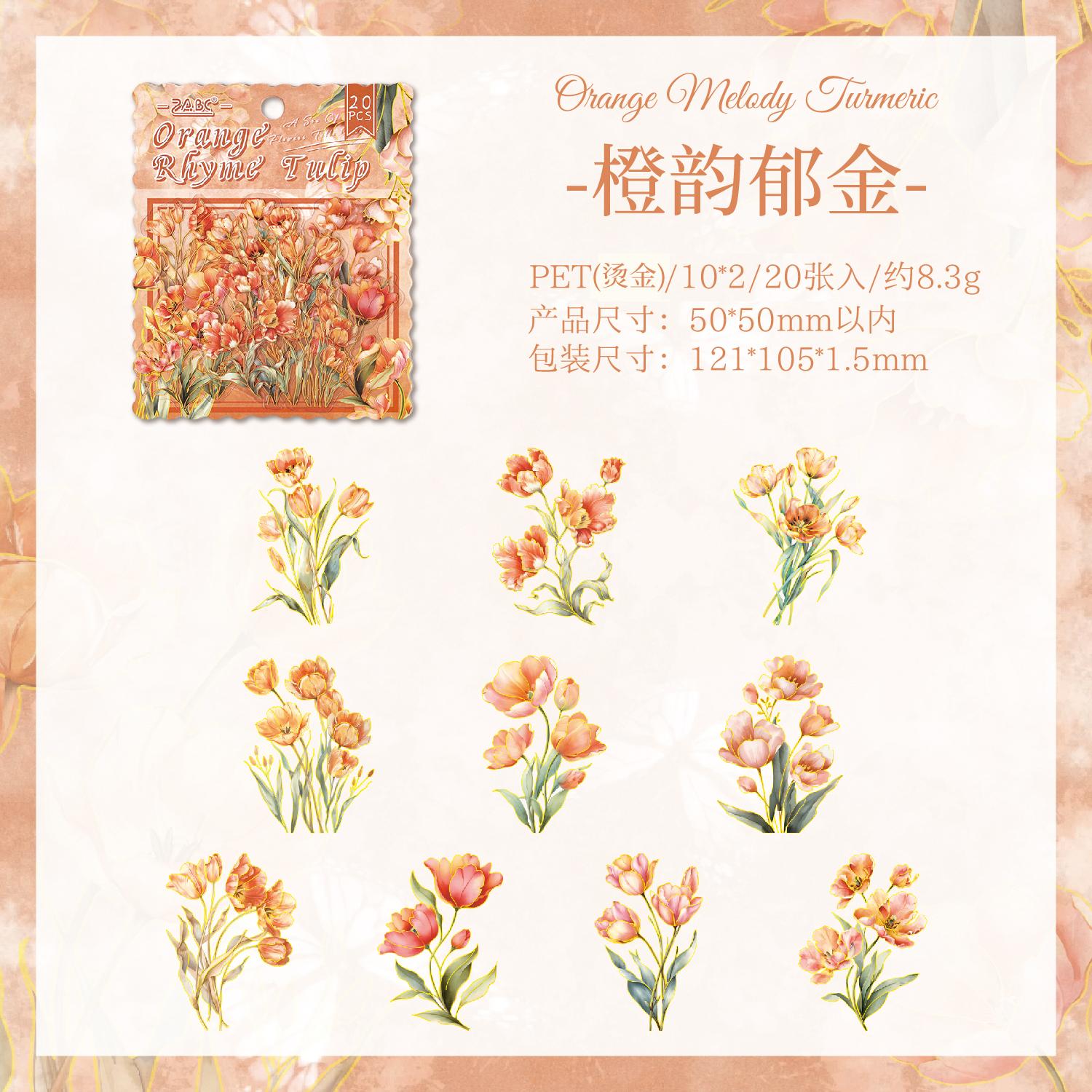 

6 Style Dream of Flower Sea Series Sticker Floral Themed Junk Journal Planner Diary Scrapbooking Collage Decorative PET Stickers