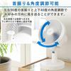 Electric 2 Levels of Airflow Rotary Blue [Yamazen] Fan, 18cm, Tabletop, Small, Swivel, Adjustment, Switch, YDS-EK181(A)