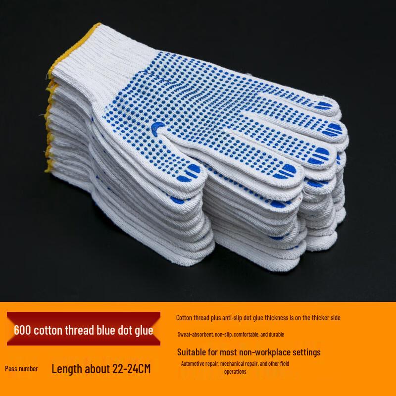 

Non-Slip Cotton Work Gloves One Size