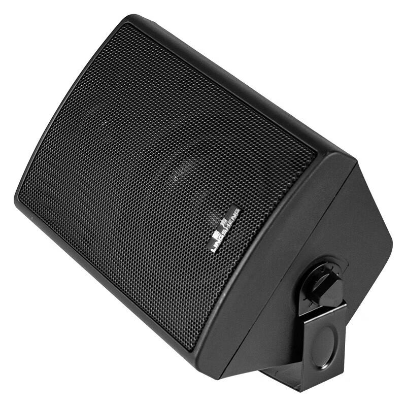 Lingsheng Wall-Mounted Public Address Speaker (CN version)
