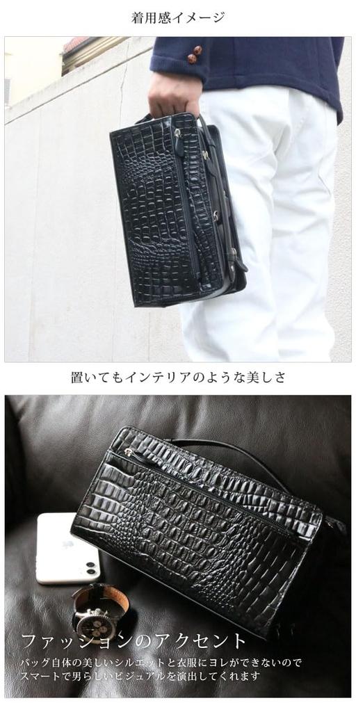 Black Second Bag for Cowhide Crocodile Carrying [Belcute] Men, Leather, Embossed, Handbag, Bag, A4, 1181156-F-003