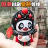 Sichuan Opera Face-Changing Panda Doll - Cultural Figurine Toy for Kids