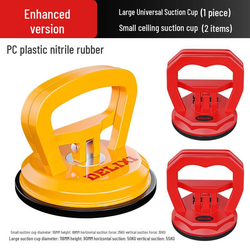 Ally Integrated Ceiling Panel Suction Cup Kit