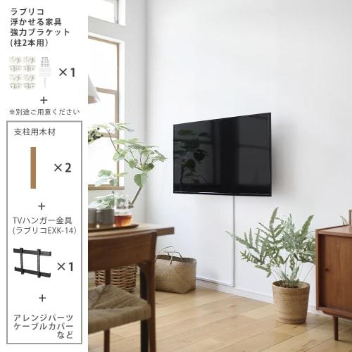 Heian Shindo Kogyo LABRICO Heavy-Duty Furniture Floating Bracket, 40kg Max Load Capacity, 2-Piece Set (4 Brackets + Screws Included), White, FXO-23