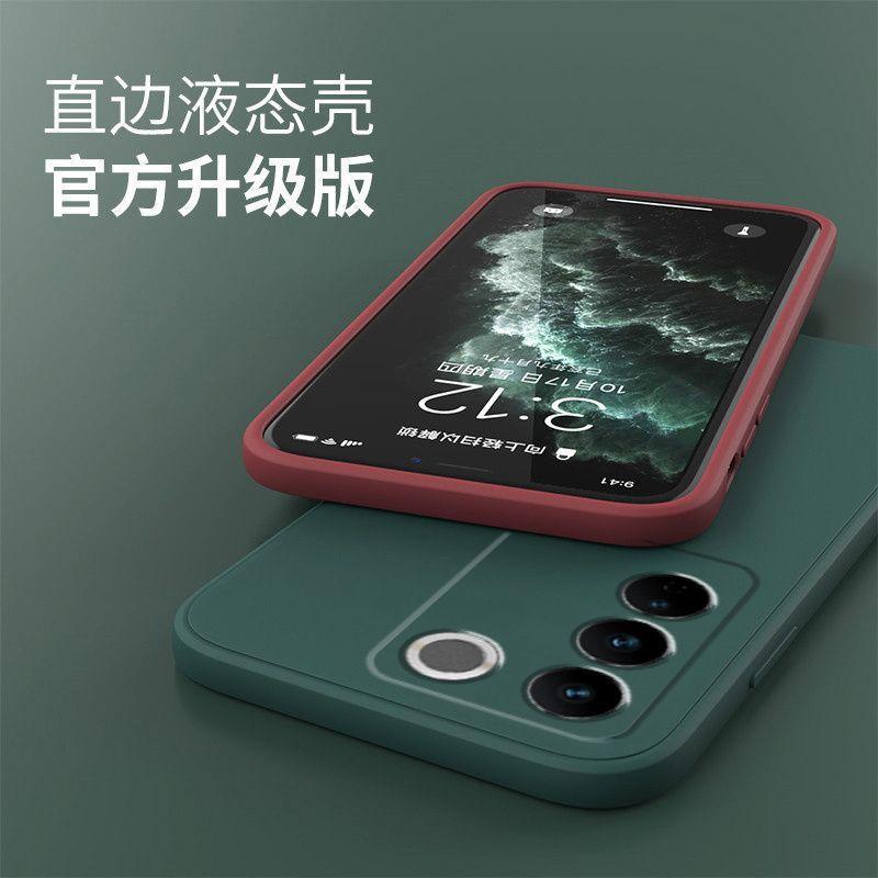 Applicable To Vivos11pro Mobile Phone Case Vivos11 Protective Case S11e Straight Edge Rubik's Cube Liquid Silicone Soft Case Mirror