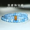 New double-layer stacked aquamarine beaded bracelet for women, light luxury niche exquisite bracelet with fortune beads