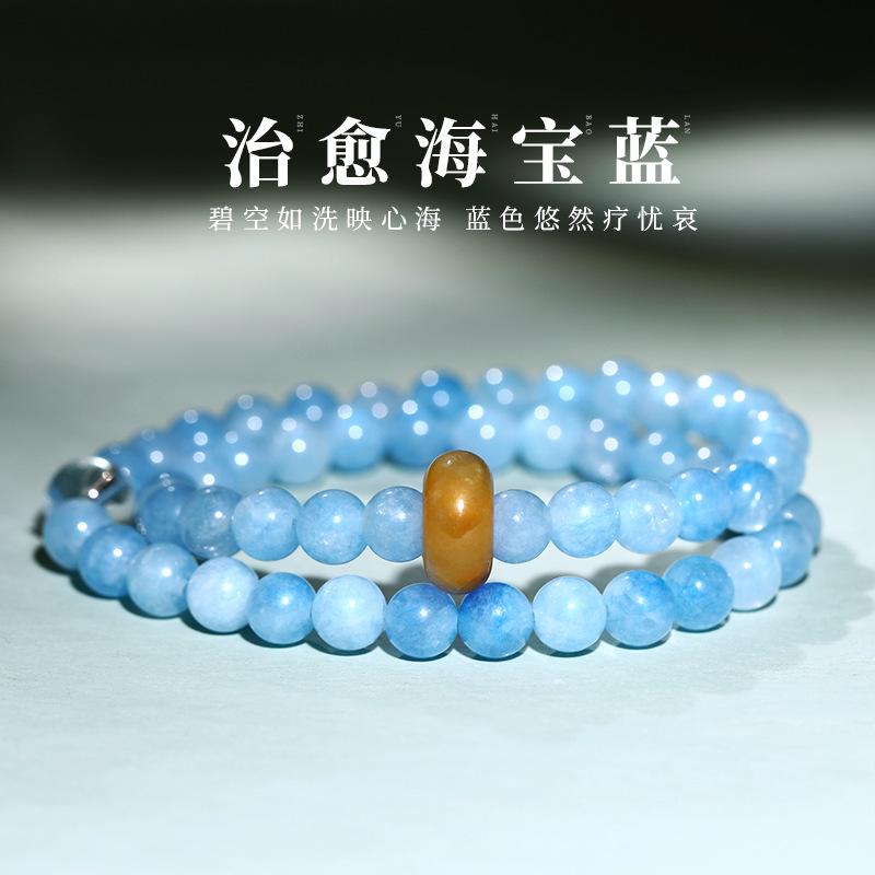 New double-layer stacked aquamarine beaded bracelet for women, light luxury niche exquisite bracelet with fortune beads