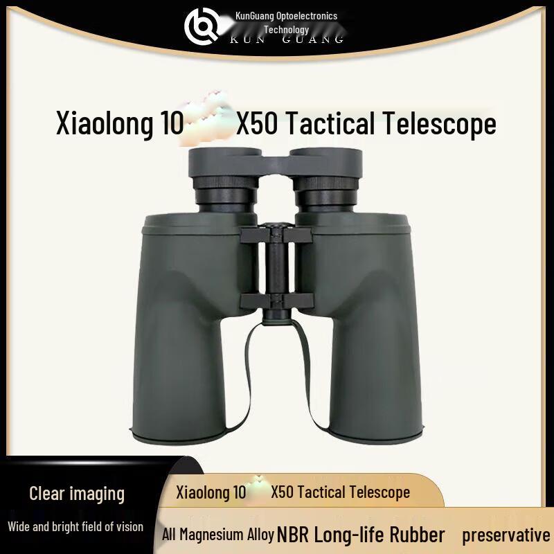 

Kunguang Falcon 10x50 Professional HD Binoculars
