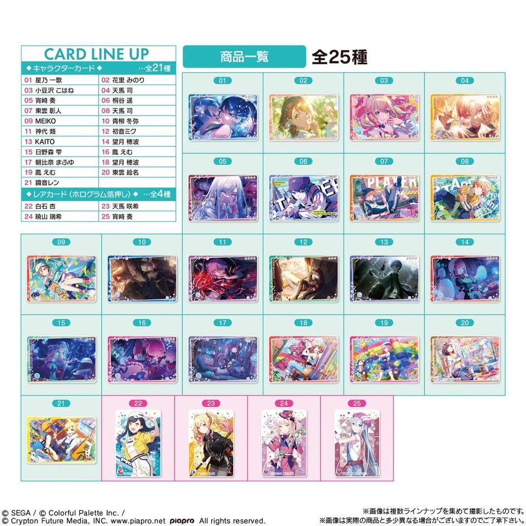 Project Sekai Colorful Stage! Feat. Hatsune Miku Wafers 10, 20-piece Box (Candy Toy)