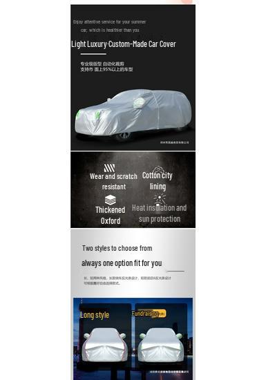 Lynk & Co 01-06, 09 Car Cover: Enhanced Sun, Rain Protection & Heat Insulation