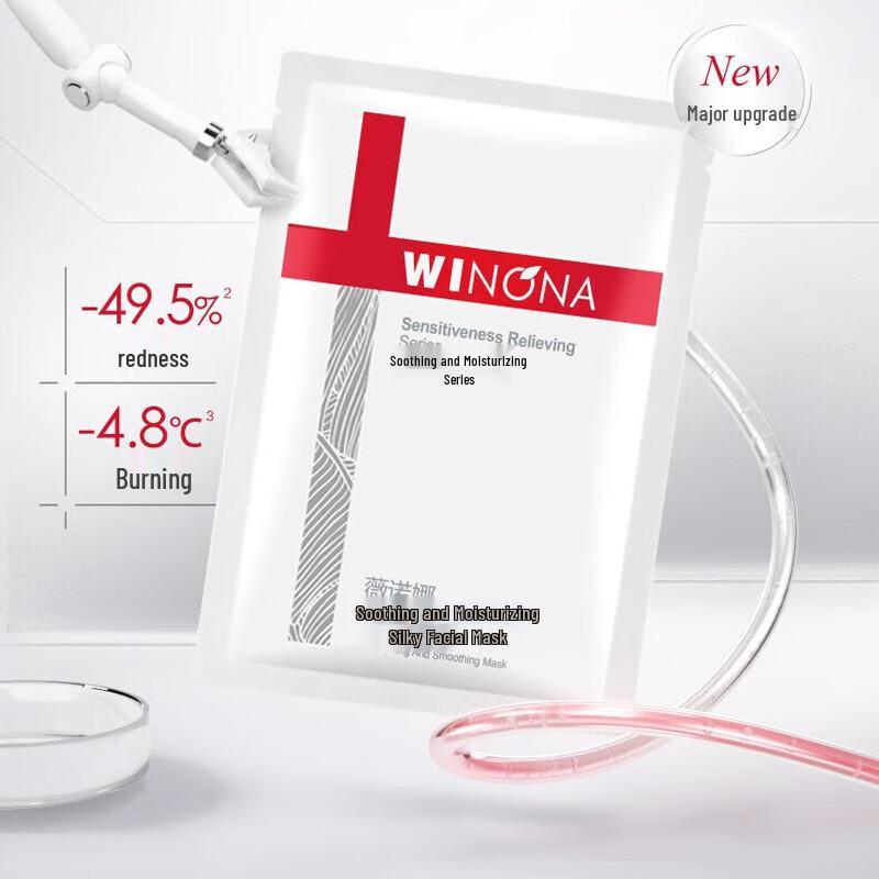 

WINONA Soothing Moisturizing Silk Mask 6-Pack
