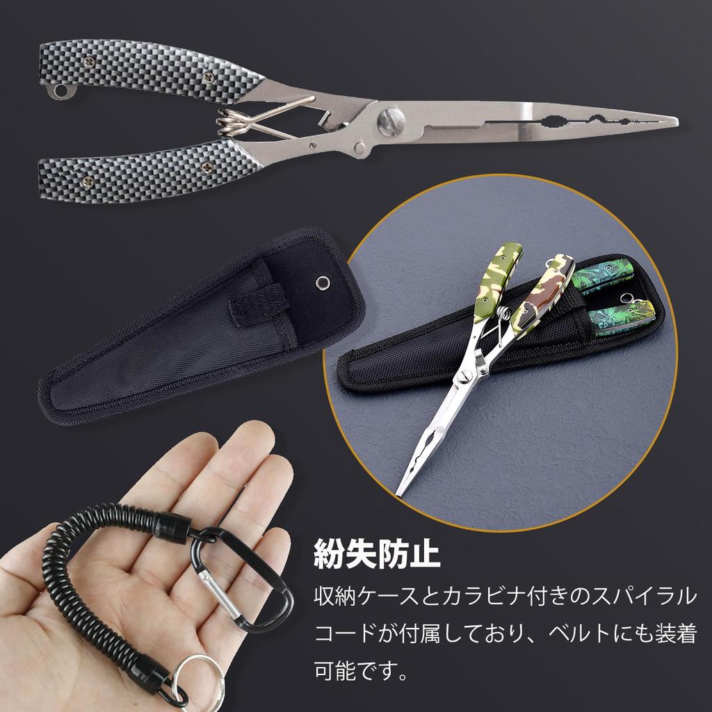 Haojiaho Long Nose Fishing Pliers Hook Remover, Split Ring Replacement, Line Cutter, Fishing Sinker Lock, and Locking Function Hook Out Pliers,