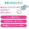 Thermos Straw Bottle 410ml Pink Blue FJV-400FDS P-BL Minnie Pink Blue 410 ml