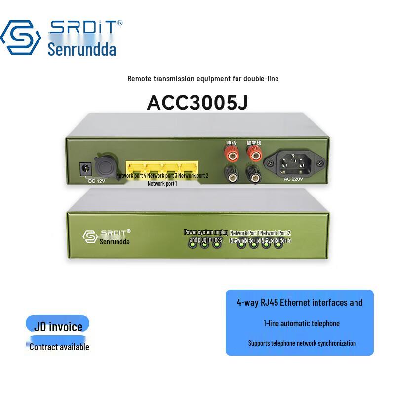 

SRDIT EDSL/SHDSL Network Extenders