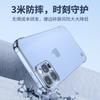 Compatible with Apple 16 Pro Max phone case, iPhone 15 Pro transparent, 13 frameless, 12 ultra-thin, 14 drop-resistant hard