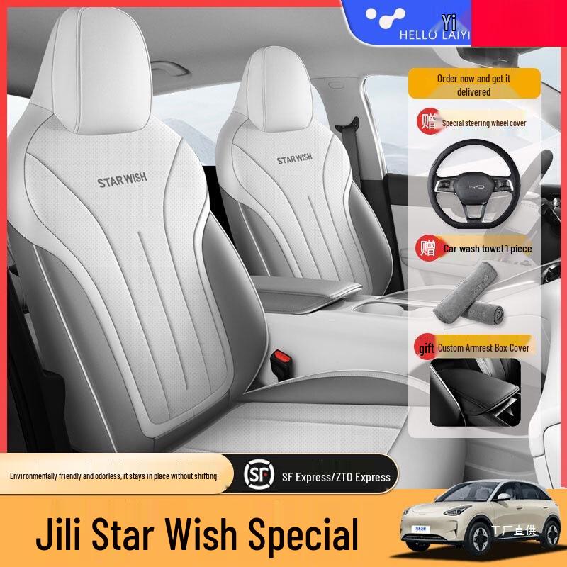 2026 Geely Xingyuan All-Season Full Coverage Seat Covers - Model 26 Interior Car Accessories