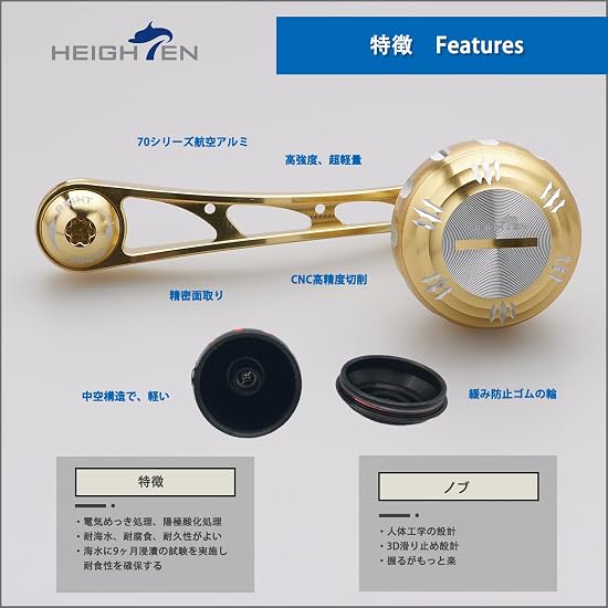 HEIGHTEN 75mm Reel Handle with 35mm Handle Knob, Compatible with SHIMANO, DAIWA, and Abu Baitcasting