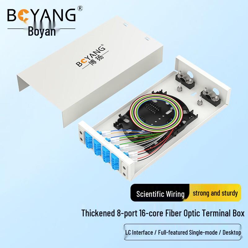Boyang Fiber Optic Terminal Box
