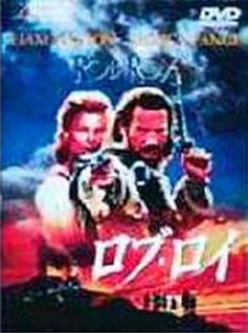 

DVD - Rob Roy-Legend of Hero DL55228 Japan Movies & DVD Used