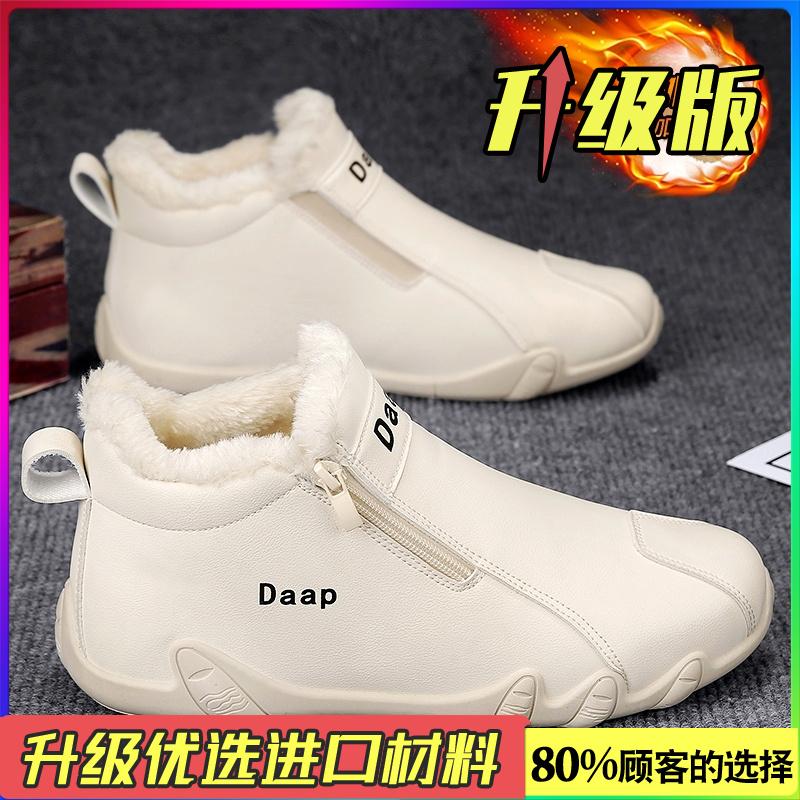 Winter Velvet Thickened Warm Large Cotton Shoes Casual Leather Shoes Labor Insurance Martin Boots