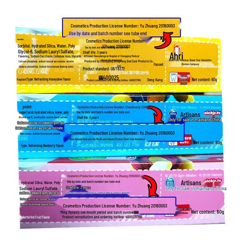 Leng Suan Ling Kids Growth Care Toothpaste
