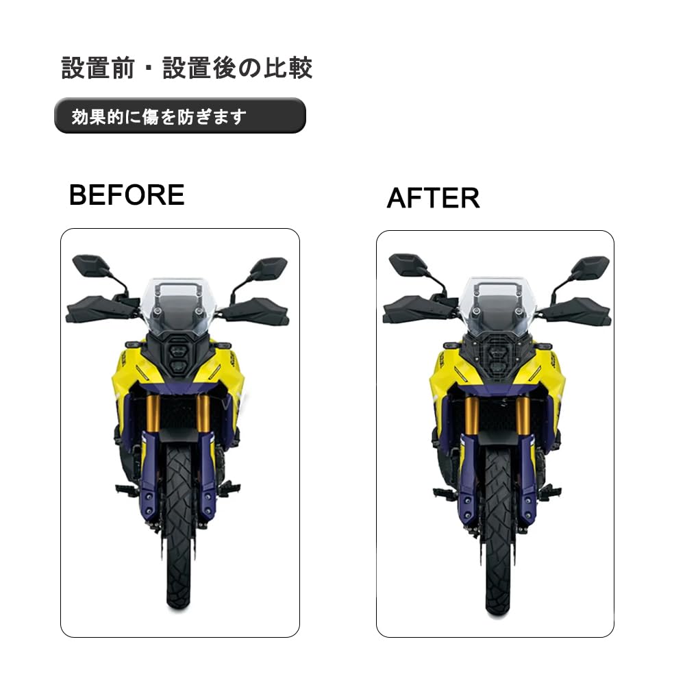 Motorcycle Headlight Protector Grille Guard Protective Grille Light Lamp Shade for V-Strom 800de (Yellow) (Parallel Import)