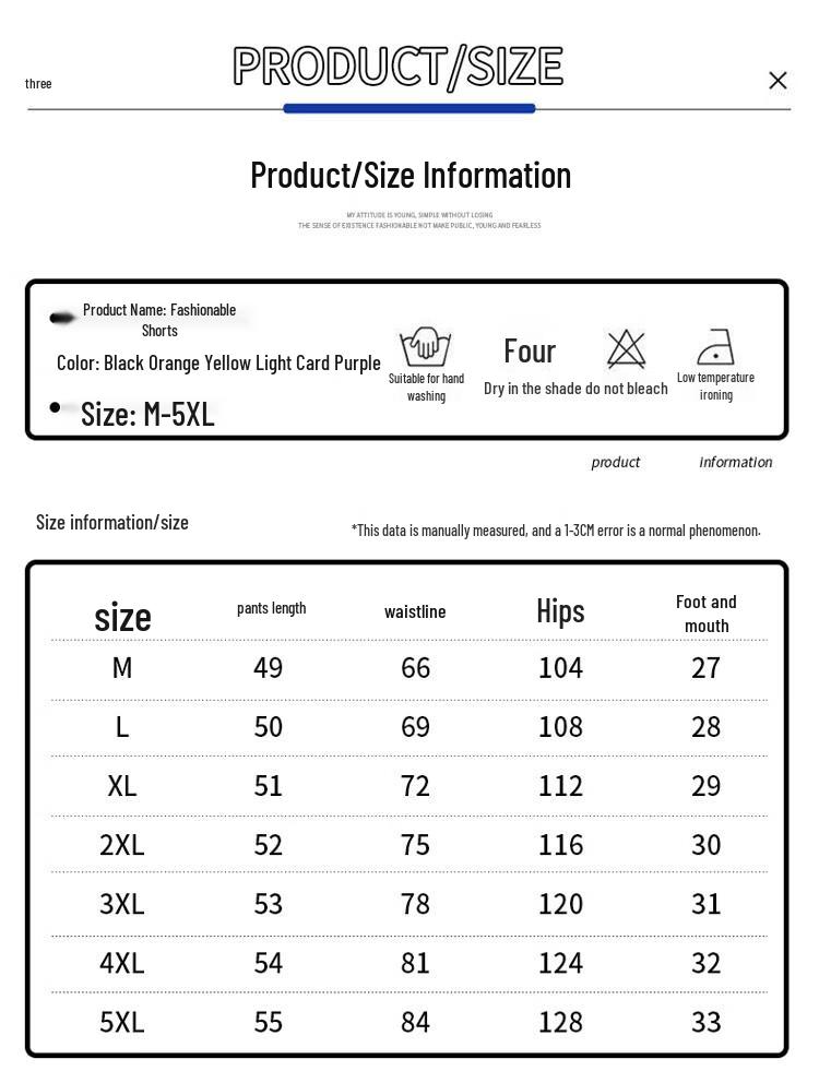 Jeep Men's Ice Silk Cargo Shorts