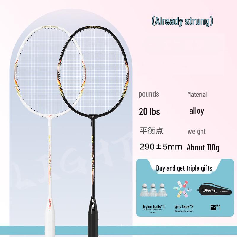 WEZHO Badminton Racket Set