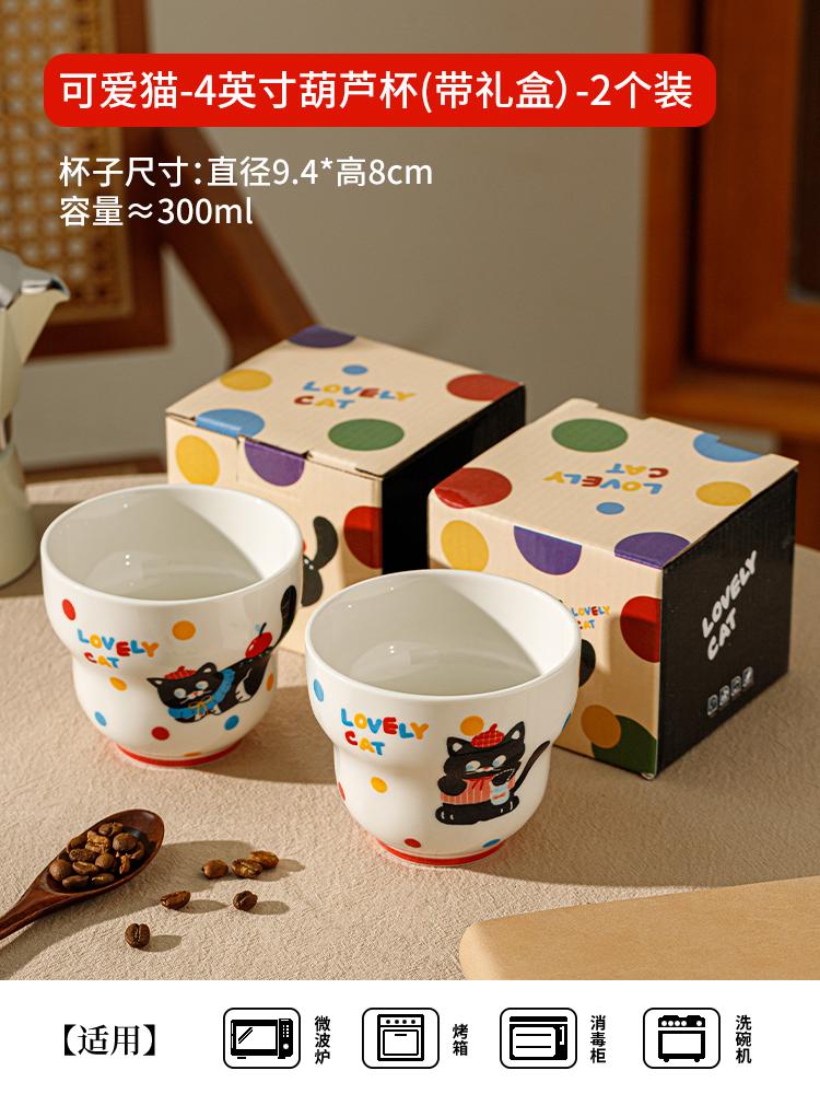 The Coffee Cup In Hand Is Very Beautiful, The Latte Cup Is Cute For Home Use, And The Ceramic Breakfast Cup Is High-Value For Couples.