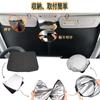 Front Sunshade, Shade Curtain, Car Windshield Sunshade, Folding, Light Vehicle Sunshade, Light Shielding, Thermal