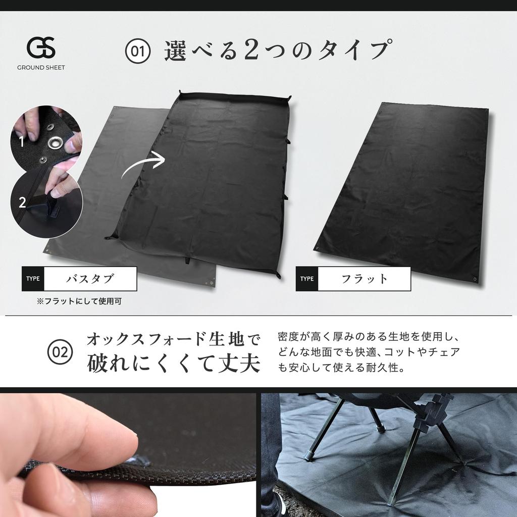 ZEN Camps Bathtub-Shaped Ground Sheet, Picnic Sheet for Tents, 195 x 136m, Waterproof, Double-Sided Water-Repellent, Thick 1680D Fabric, Durable and A