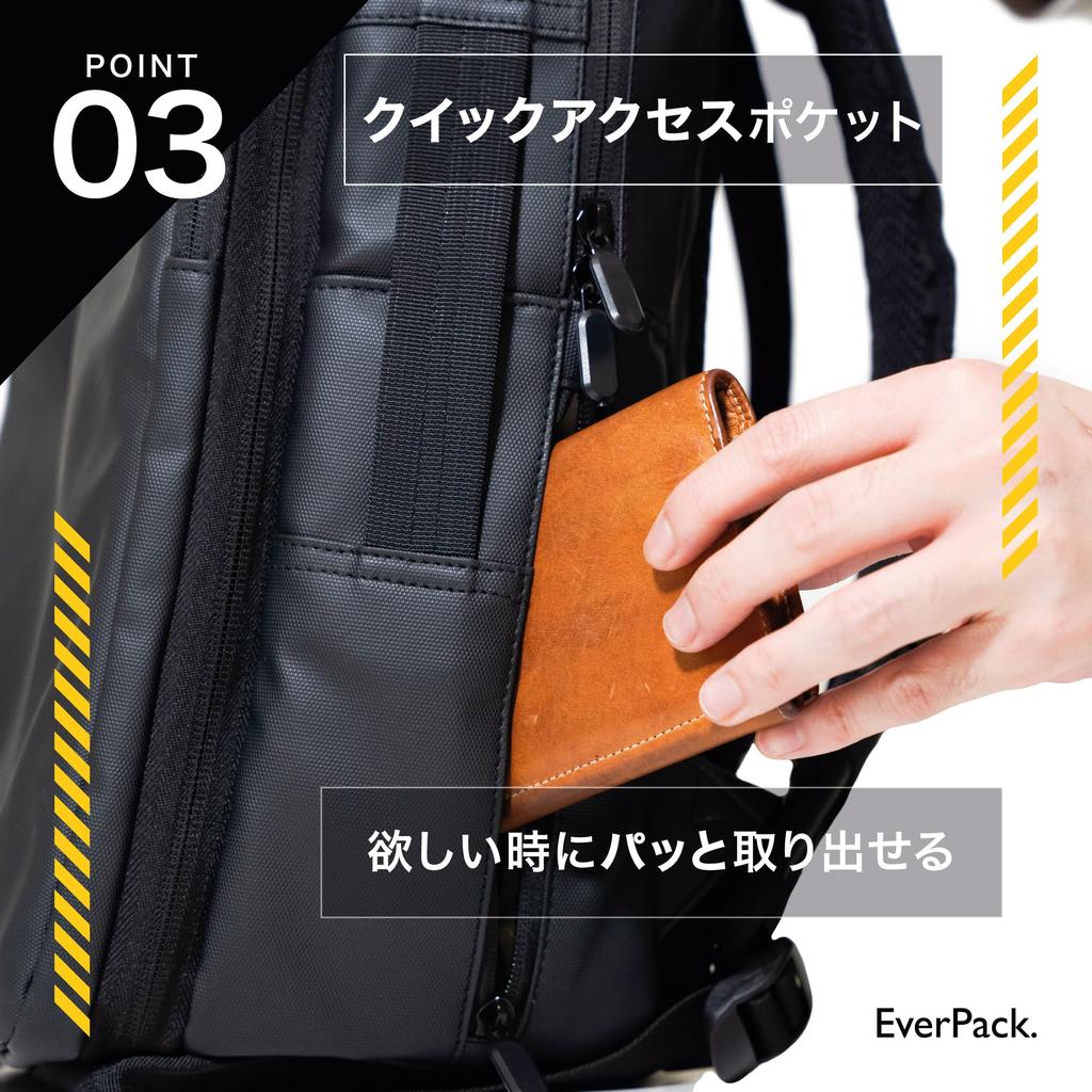 Business Backpack for Expandable Fits Suitable for Business Fall 2025 Made In Japan [EverPack] Men, Lightweight, Waterproof, (18L-24L), 15.6-inch