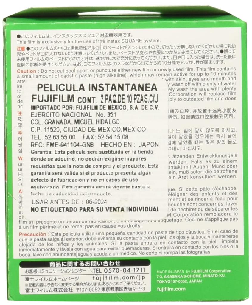 Fujifilm Square Format Film 20 Sheets Instax SQUARE INSTAX SQUARE WW 2