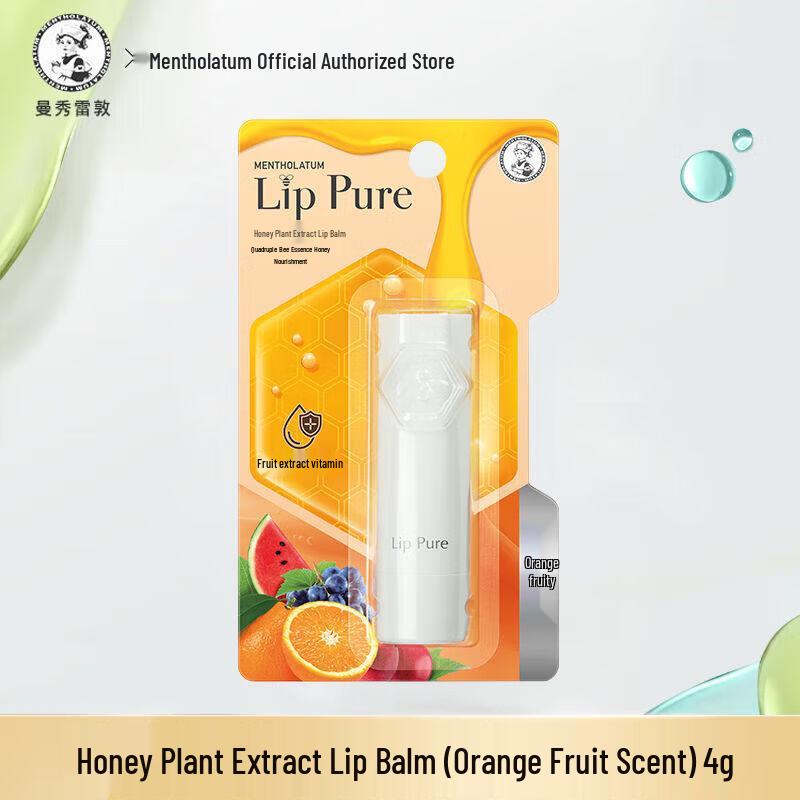 Little Arrow Hydrating Collagen Shower Gel & Mentholatum Lip Balm Set