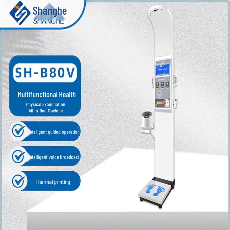 

Shanghe Ultrasonic Height & Weight Scale