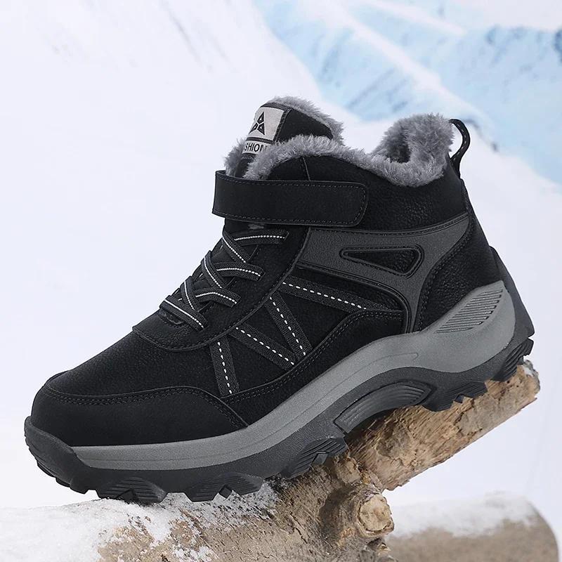 Outdoor Non-slip Man Snow Boots Thickened Warm Men Casual Shoes Winter Hiking Boots Plus Velvet Large Size Waterproof Boots