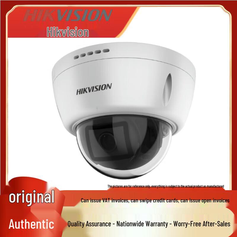 

HIKVISION 3MP Ultra-Wide Angle Vandal-Proof IR Dome Camera