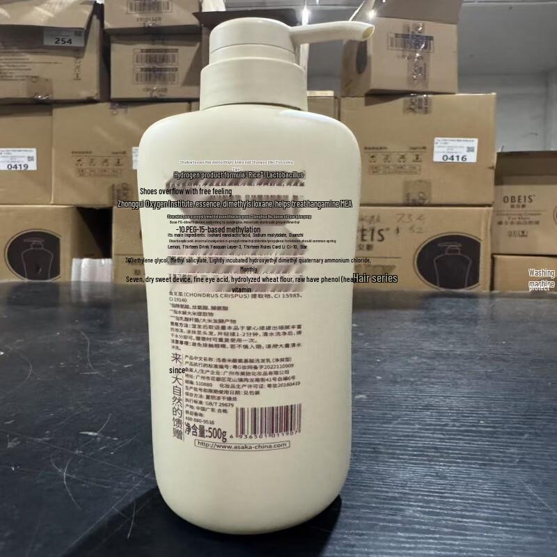 Qianxiang Torreya Grandis Amino Acid Shampoo