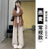 Knitted Cashmere Wide-leg Pants Women's Winter Velvet Thickened Small Oat Narrow Version Straight Autumn and Winter Casual Pants