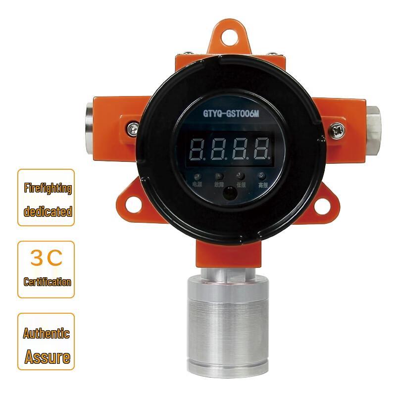 GST Explosion-Proof Combustible Gas Detector