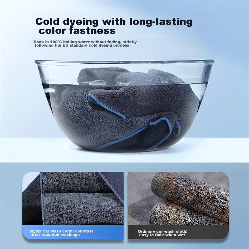 BIAZE Car Wash Towel, Specialized Car Cleaning Cloth, Vehicle Towel, Suede Absorbent Non-Scratch Wiping Cloth, 30*40 Cm, Two-Pack