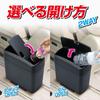 SEIWA Car Trash Slim Dustbin with W654 Can, Weight, Black,