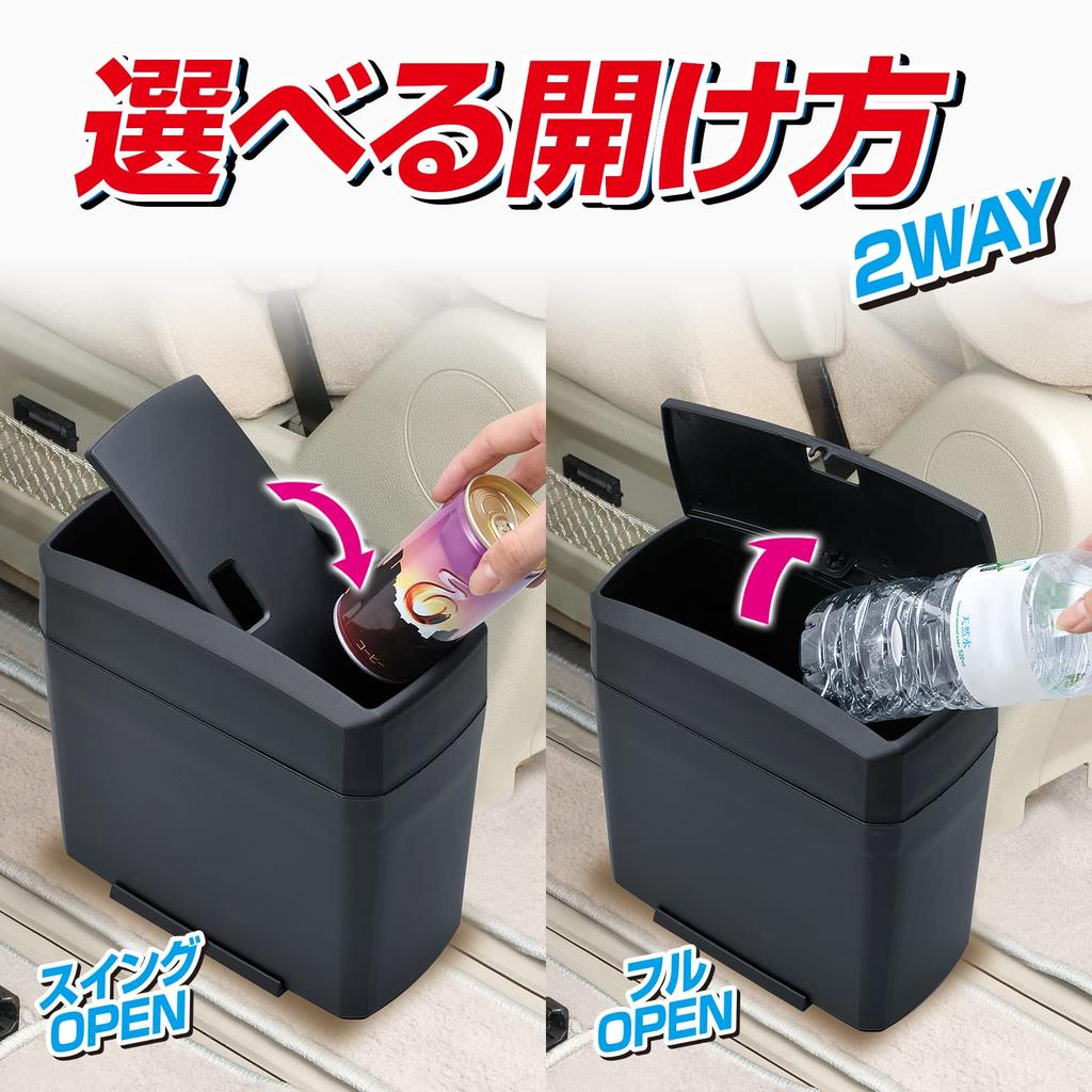 SEIWA Car Trash Slim Dustbin with W654 Can, Weight, Black,