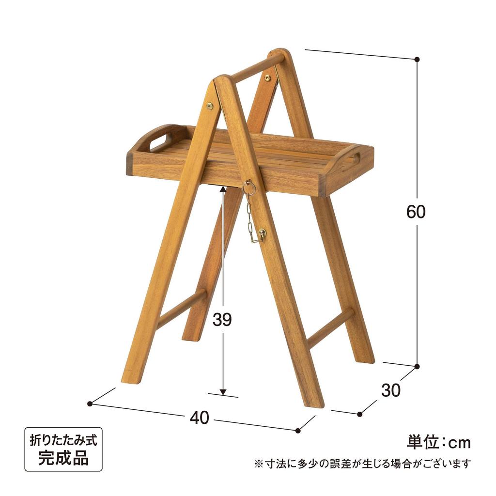 Takasho Garden Furniture Carry Tray Stand Natural Wood Eucalyptus MWF Foldable Durable Eucalyptus Wood MWF-43FS