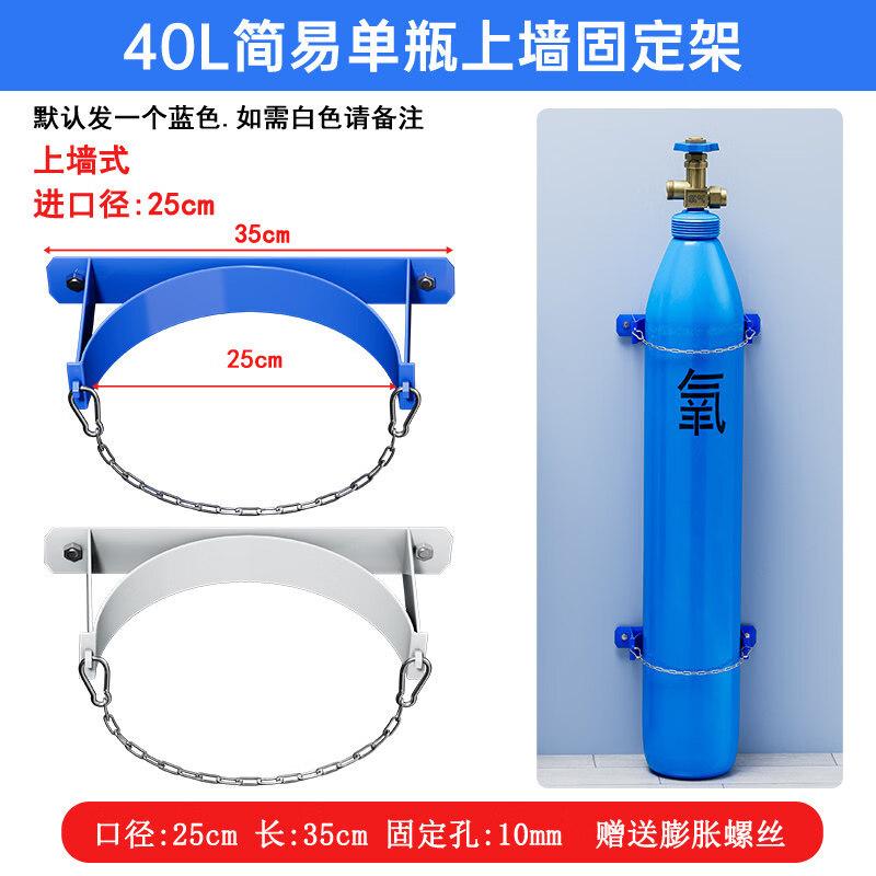

Movable Gas Cylinder Rack